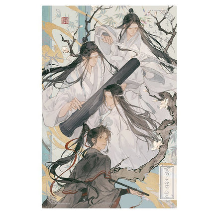Mo Dao Zu Shi | Ji Ping Sheng Series MAGICMART Anime Goods - FUNIMECITY 