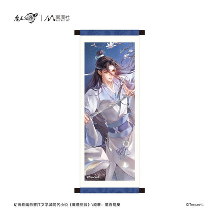Mo Dao Zu Shi | Jian Yue Zhu Xiao Series Nan Man She Anime Goods - Funimecity 