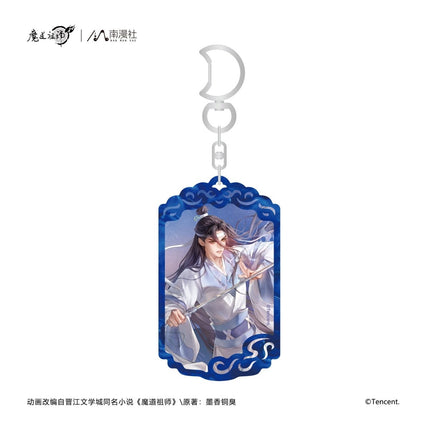 Mo Dao Zu Shi | Jian Yue Zhu Xiao Series Nan Man She Anime Goods - Funimecity 