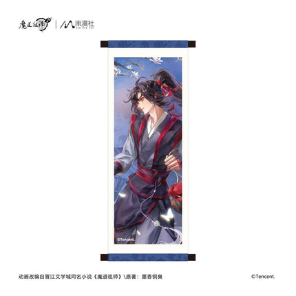 Mo Dao Zu Shi | Jian Yue Zhu Xiao Series Nan Man She Anime Goods - Funimecity 