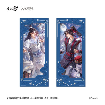 Mo Dao Zu Shi | Jian Yue Zhu Xiao Series Nan Man She Anime Goods - Funimecity 
