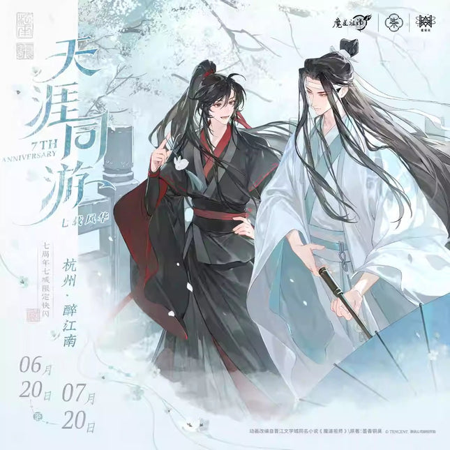 Mo Dao Zu Shi | Jiang Nan Yu Series STARRY Anime Goods - FUNIMECITY