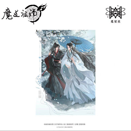Mo Dao Zu Shi | Jiang Nan Yu Series STARRY Anime Goods - FUNIMECITY
