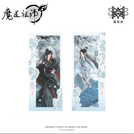 Mo Dao Zu Shi | Jiang Nan Yu Series STARRY Anime Goods - FUNIMECITY
