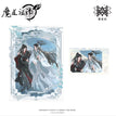 江南雨系列 / Postcard Set (65*100mm;100*140mm)