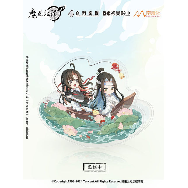 Mo Dao Zu Shi | Jie Lian Li Series Set Nan Man She - FUNIMECITY