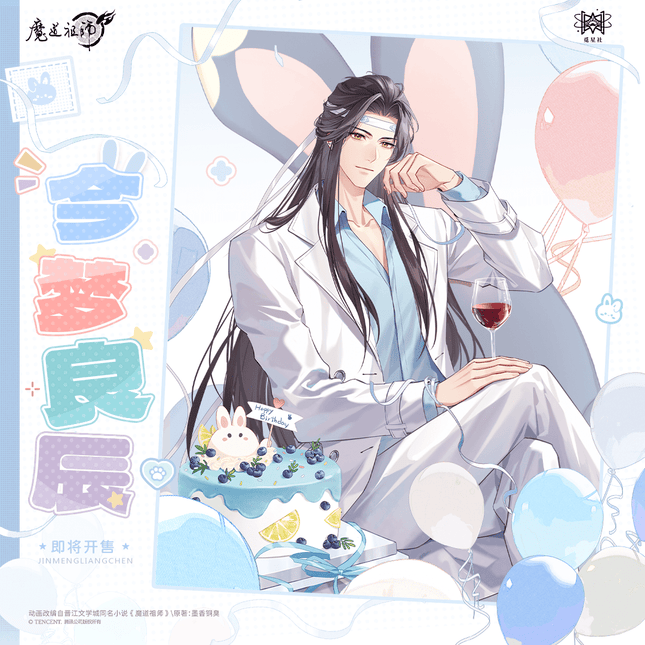 Mo Dao Zu Shi | Jin Meng Liang Chen Series STARRY Anime Goods - FUNIMECITY 