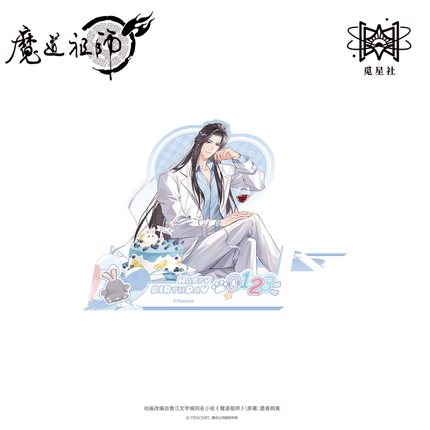Mo Dao Zu Shi | Jin Meng Liang Chen Series STARRY Anime Goods - FUNIMECITY 