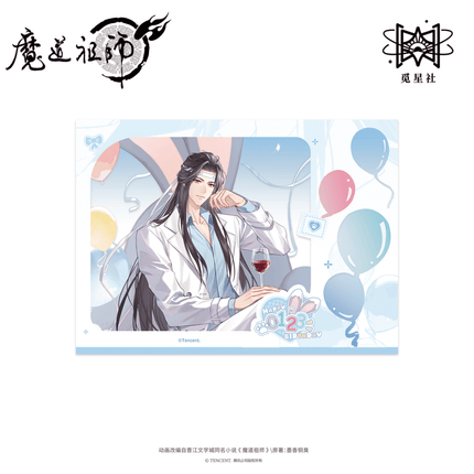 Mo Dao Zu Shi | Jin Meng Liang Chen Series STARRY Anime Goods - FUNIMECITY 