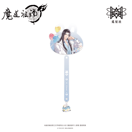 Mo Dao Zu Shi | Jin Meng Liang Chen Series STARRY Anime Goods - FUNIMECITY 