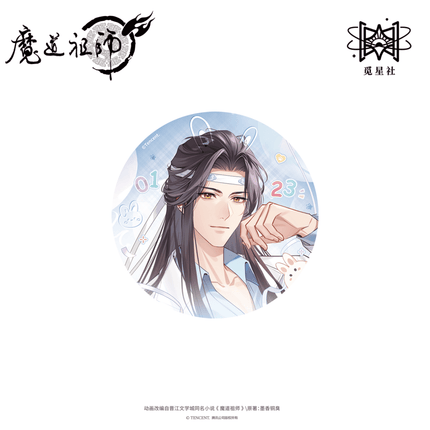 Mo Dao Zu Shi | Jin Meng Liang Chen Series STARRY Anime Goods - FUNIMECITY 