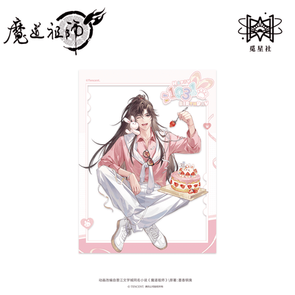 Mo Dao Zu Shi | Jin Meng Xin Chen Series STARRY Anime Goods - FUNIMECITY 