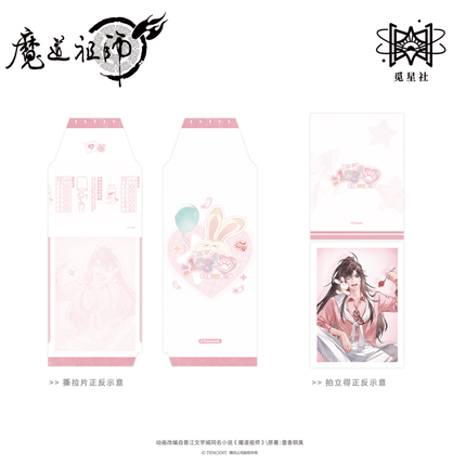 Mo Dao Zu Shi | Jin Meng Xin Chen Series STARRY Anime Goods - FUNIMECITY 