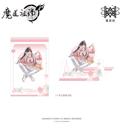 Mo Dao Zu Shi | Jin Meng Xin Chen Series STARRY Anime Goods - FUNIMECITY 