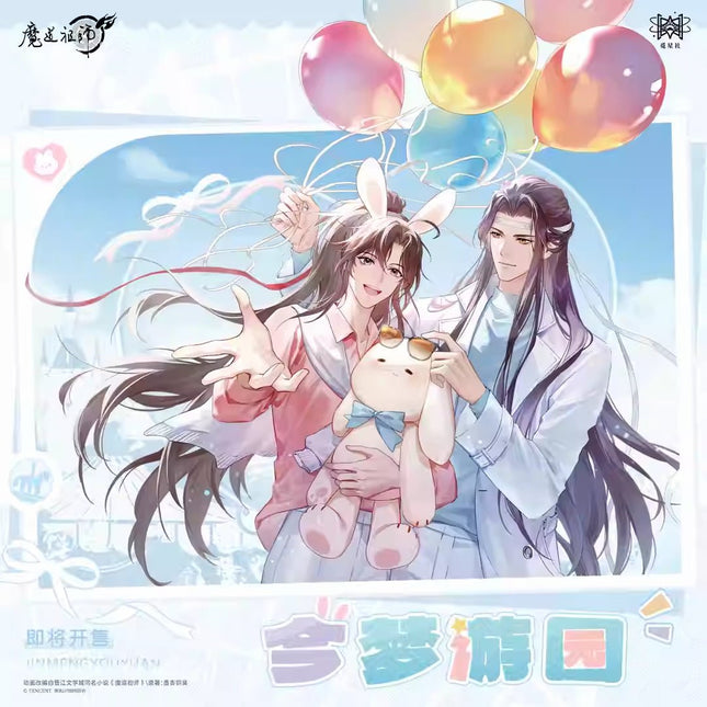 Mo Dao Zu Shi | Jin Meng You Yuan Series STARRY Anime Goods - FUNIMECITY 