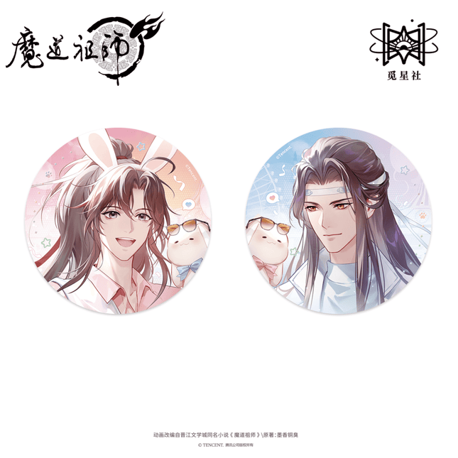 Mo Dao Zu Shi | Jin Meng You Yuan Series STARRY Anime Goods - FUNIMECITY 