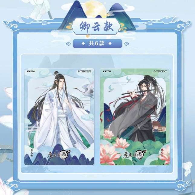 Mo Dao Zu Shi | Jin Se Series Art Card Blind Box Ka You Anime Goods - FUNIMECITY