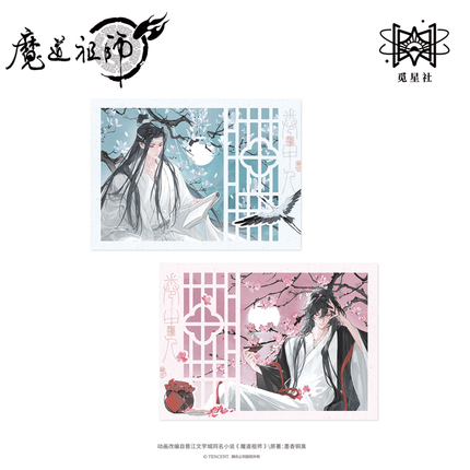 Mo Dao Zu Shi | Juan Zhong Ren Series STARRY Anime Goods - FUNIMECITY 