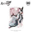 卷中人系列 / Shikishi Board-Wei Wuxian