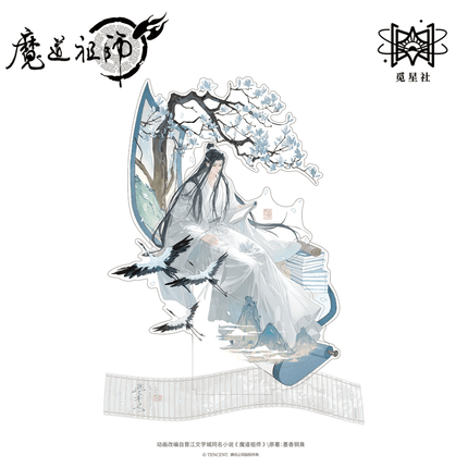 Mo Dao Zu Shi | Juan Zhong Ren Series STARRY Anime Goods - FUNIMECITY 