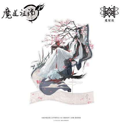Mo Dao Zu Shi | Juan Zhong Ren Series STARRY Anime Goods - FUNIMECITY 
