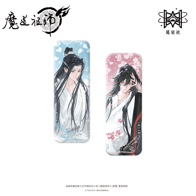 Mo Dao Zu Shi | Juan Zhong Ren Series STARRY Anime Goods - FUNIMECITY 