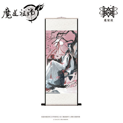 Mo Dao Zu Shi | Juan Zhong Ren Series STARRY Anime Goods - FUNIMECITY 