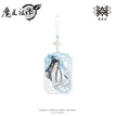 卷中人系列 / Charm-Lan Wangji