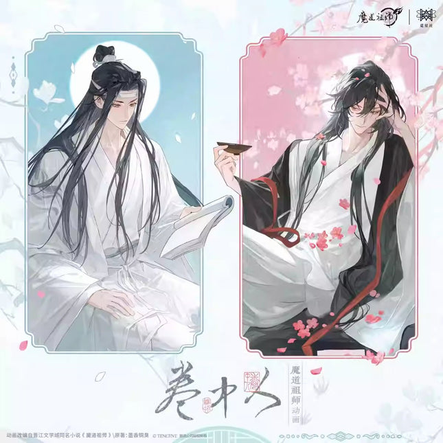 Mo Dao Zu Shi | Juan Zhong Ren Series STARRY Anime Goods - FUNIMECITY 