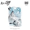 卷中人系列 / Shikishi Board-Lan Wangji