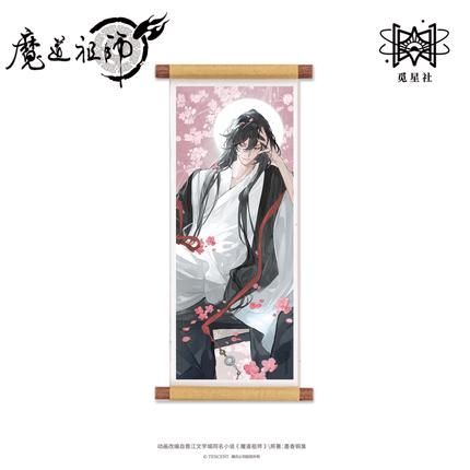 Mo Dao Zu Shi | Juan Zhong Ren Series STARRY Anime Goods - FUNIMECITY 