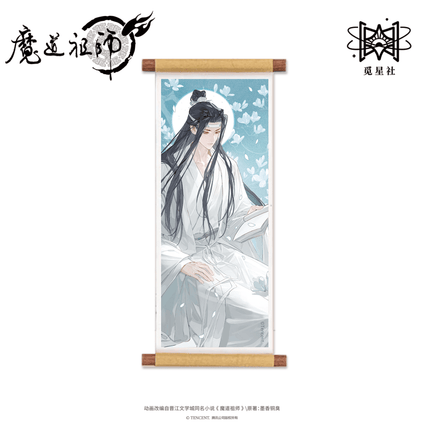 Mo Dao Zu Shi | Juan Zhong Ren Series STARRY Anime Goods - FUNIMECITY 