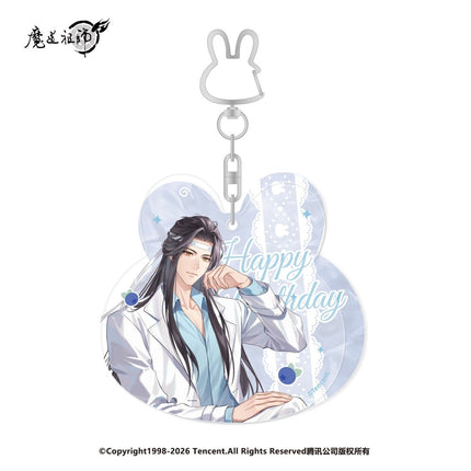 Mo Dao Zu Shi | Lan Wangji Birthday Series Nan Man She Anime Goods - FUNIMECITY 