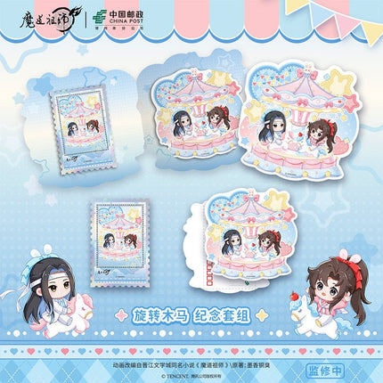 Mo Dao Zu Shi | Lan Wangji Birthday Series You Zheng Postcard Set Mo Dao Zu Shi Official Store Anime Goods - FUNIMECITY 