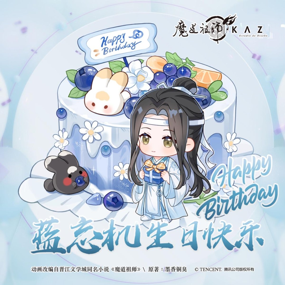 Mo Dao Zu Shi | Lan Wangji Shao Nian Xing Series KAZE Anime Goods - FUNIMECITY