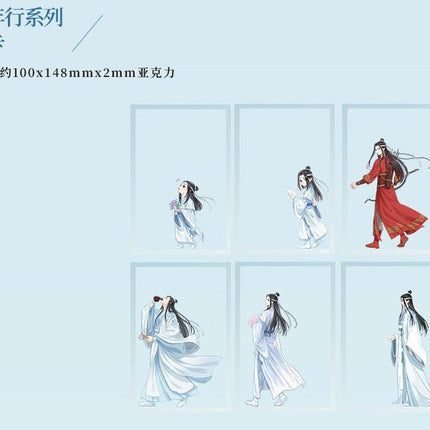 Mo Dao Zu Shi | Lan Wangji Shao Nian Xing Series Set 2 KAZE Anime Goods - FUNIMECITY