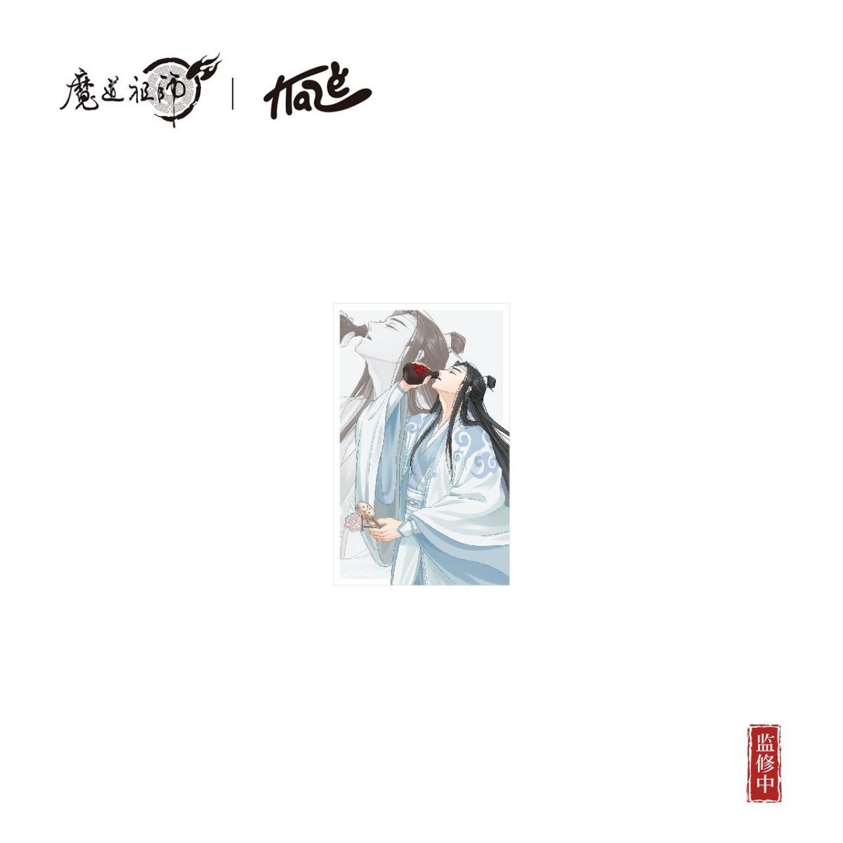 Mo Dao Zu Shi | Lan Wangji Shao Nian Xing Series Set 2 KAZE Anime Goods - FUNIMECITY