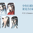 少年行系列 / You Nian / Mini Acrylic Standee (25*40*10mm)