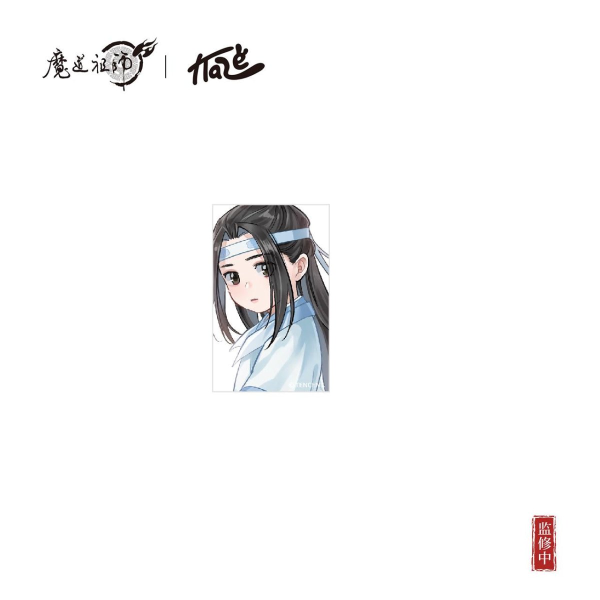 Mo Dao Zu Shi | Lan Wangji Shao Nian Xing Series Set 2 KAZE Anime Goods - FUNIMECITY