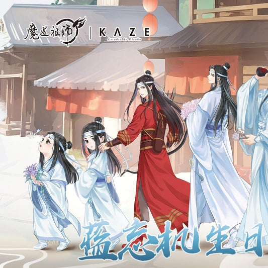 Mo Dao Zu Shi | Lan Wangji Shao Nian Xing Series Set 2 KAZE Anime Goods - FUNIMECITY