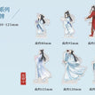 少年行系列 / You Nian / Acrylic Stand Figure (80~125mm)