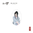 冷泉戏语系列 / Gem-cut Acrylic(64*94mm) - Wei Wuxian