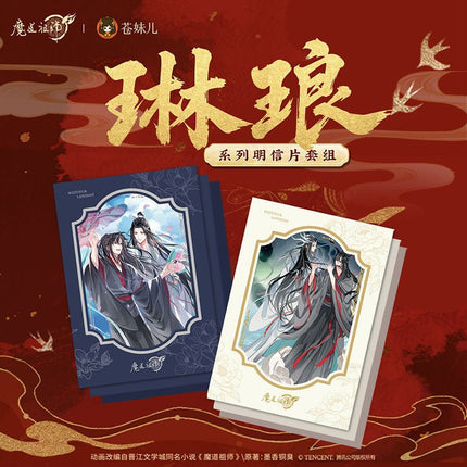Mo Dao Zu Shi | Lin Lang Series Postcard Set Cang Mei Er Art Card - FUNIMECITY 