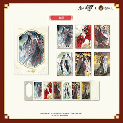 Mo Dao Zu Shi | Lin Lang Series Postcard Set Cang Mei Er Art Card - FUNIMECITY 