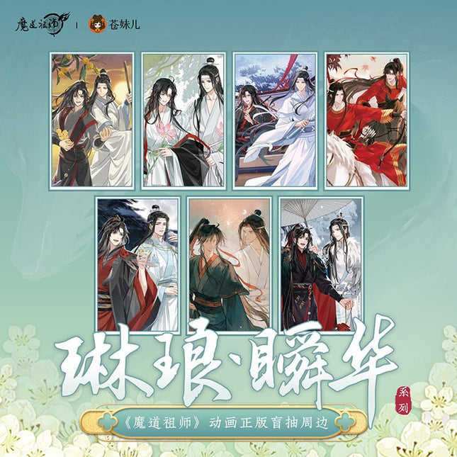 Mo Dao Zu Shi | Lin Lang Shun Hua Series Badge & Polaroid Blind Box Cang Mei Er Anime Goods - FUNIMECITY