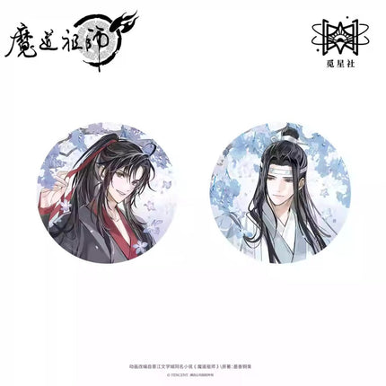 Mo Dao Zu Shi | Ling You Hua Meng Series STARRY Anime Goods - FUNIMECITY