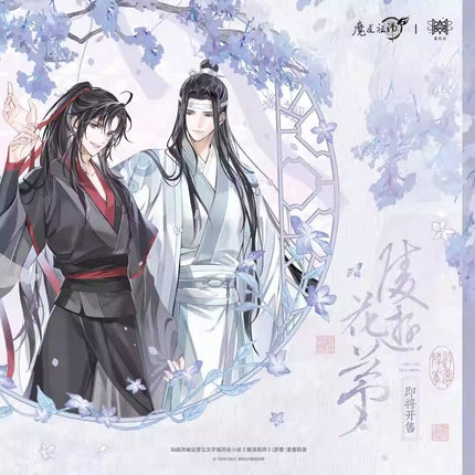 Mo Dao Zu Shi | Ling You Hua Meng Series STARRY Anime Goods - FUNIMECITY