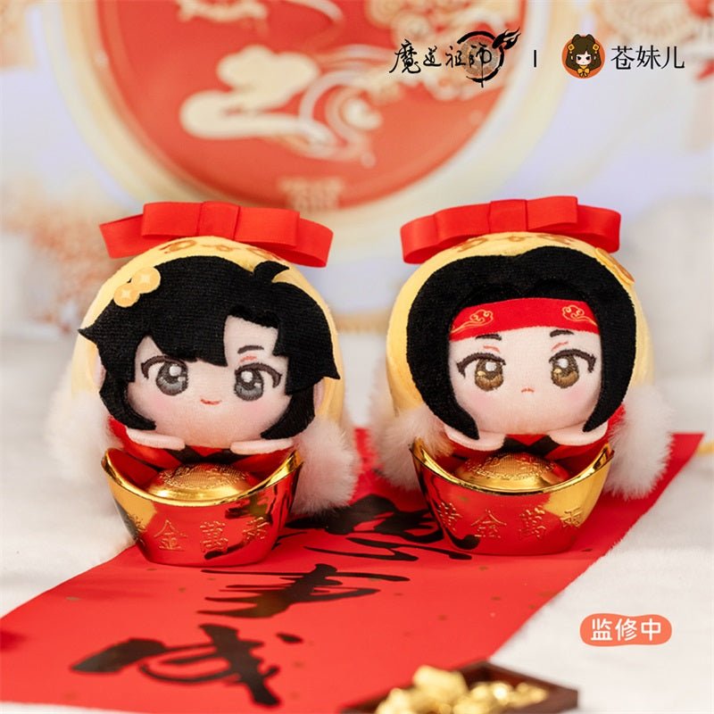 Mo Dao Zu Shi | Ling Yun Ying Nian Series Plush Doll Cang Mei Er - FUNIMECITY