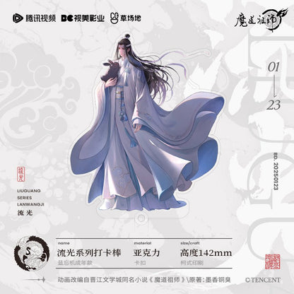 Mo Dao Zu Shi | Liu Guang Series Tencent Anime Goods - FUNIMECITY