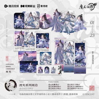 Mo Dao Zu Shi | Liu Guang Series Tencent Anime Goods - FUNIMECITY